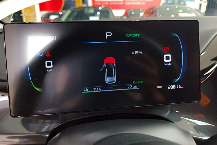 Used BYD e2 2023 Luxury Model Instrument Cluster