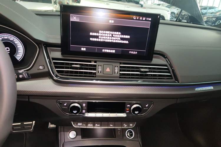 Used Audi Q5L 2024 40 TFSI Luxury Dynamic Edition