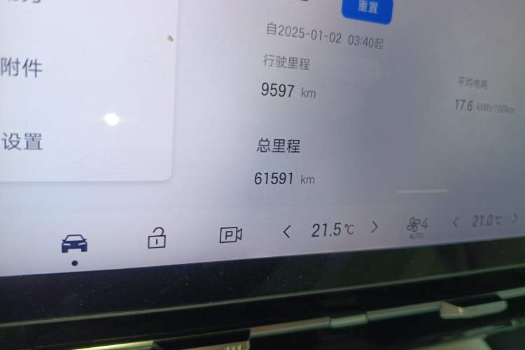 Used Hyptec HT 2023 670 Rear-Drive Ultra-High Voltage Version Odometer Close Up