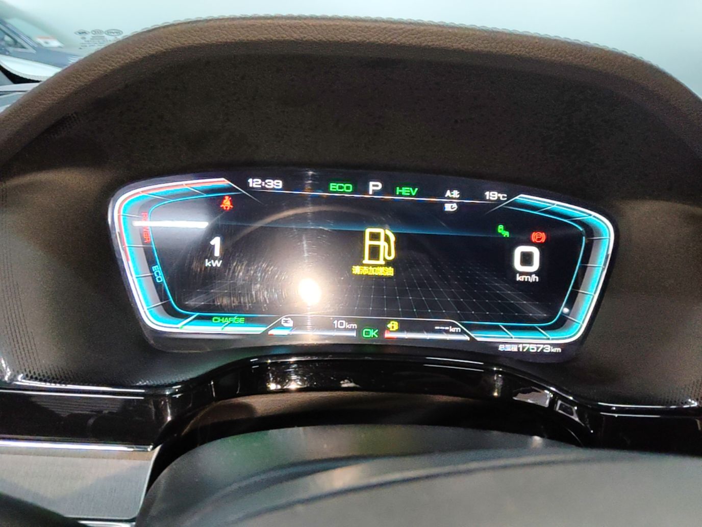 BYD Tang New Energy 2021 DM-i 112KM Prestige Model - Executive — снимка 14