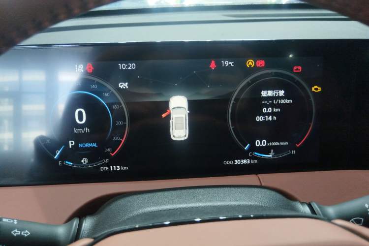 Used CHANGAN CS75 PLUS 2023 3rd Generation 1.5T Automatic Prestige Model