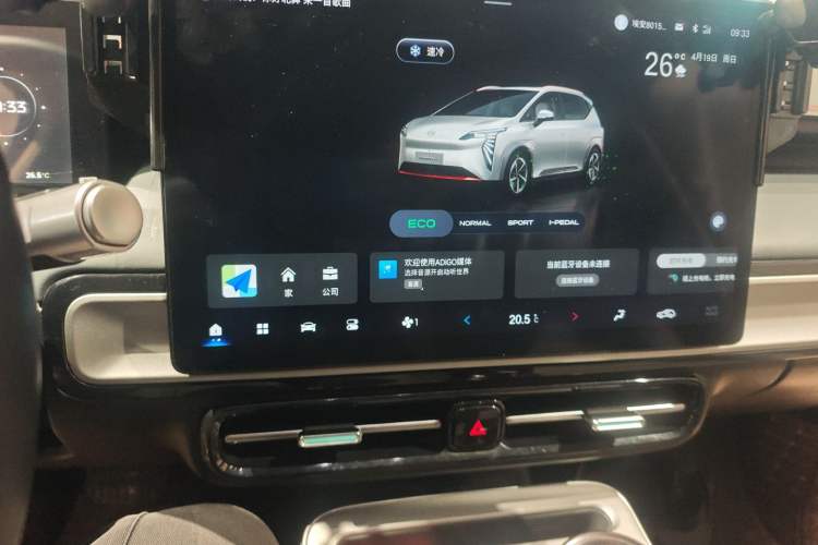 Used AION Y 2024 Younger Star Edition
