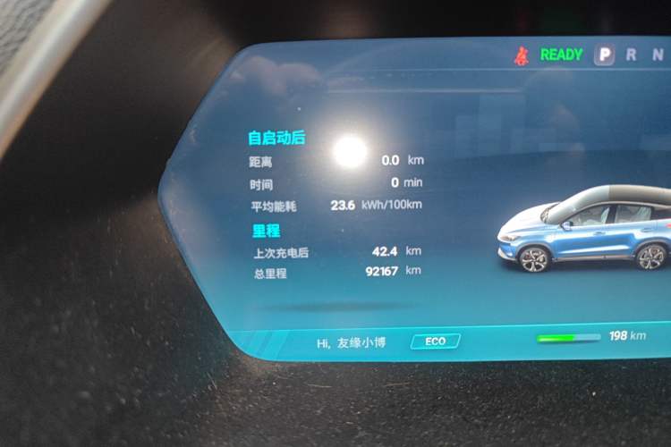 Used XPeng G3 2019 Smart Edition Odometer Close Up