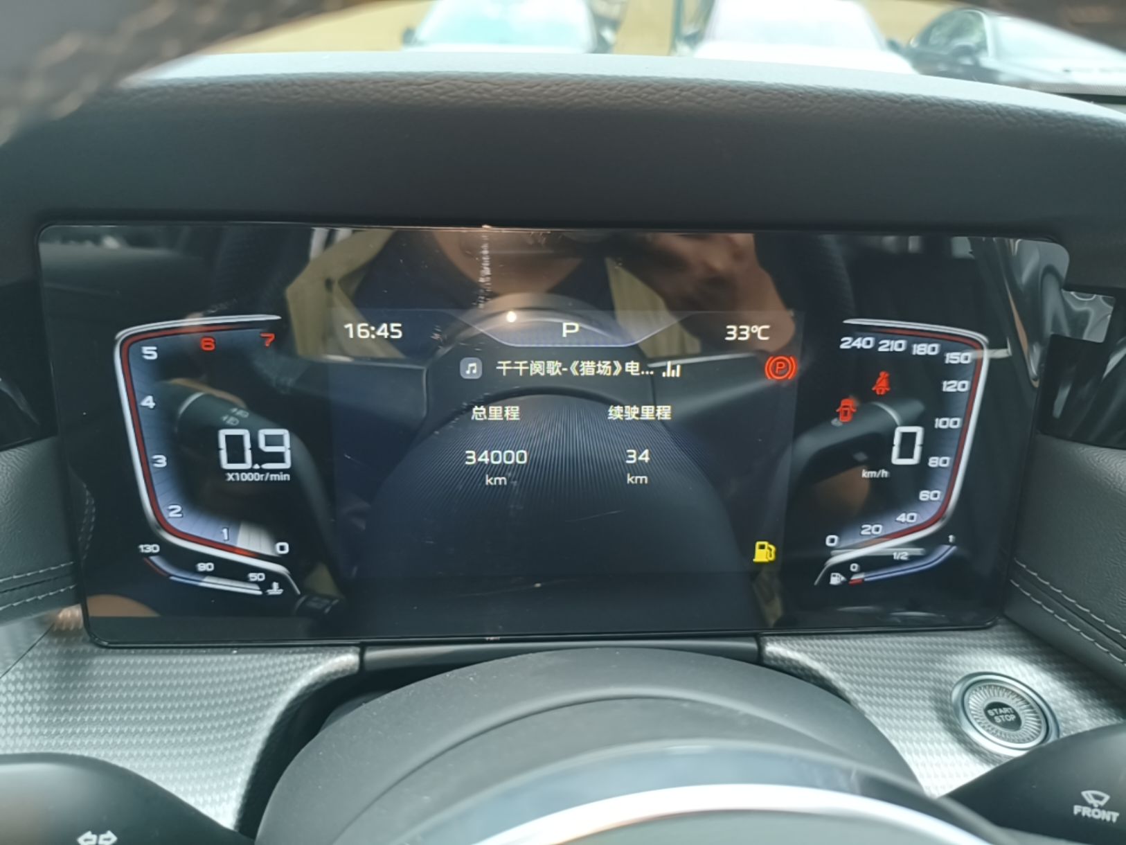 Hongqi H5 2024 1.5T DCT Smart Connect Flagship Edition - Chinese Trim Yun — снимка 14