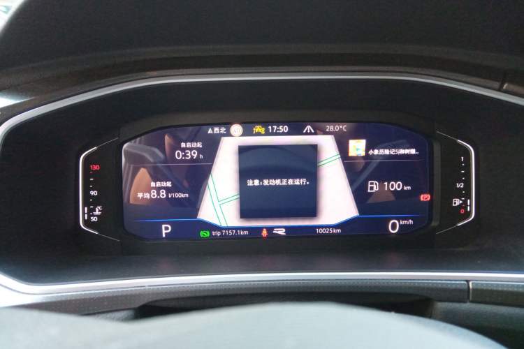 Used Volkswagen T-ROC 2023 300TSI DSG Two-Wheel-Drive Chen Guang Edition
