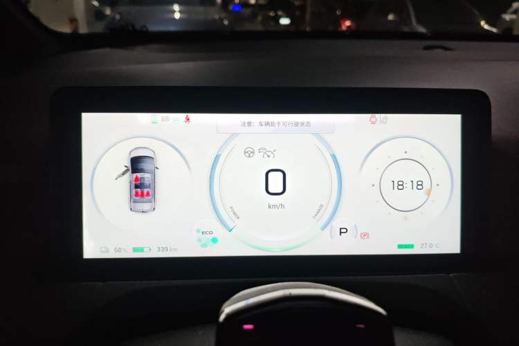 Used AION Y 2021 70 Tech Vitality Edition
