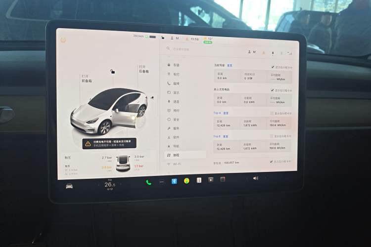 Used Tesla Model Y 2022 Revised Version Rear-Wheel Drive