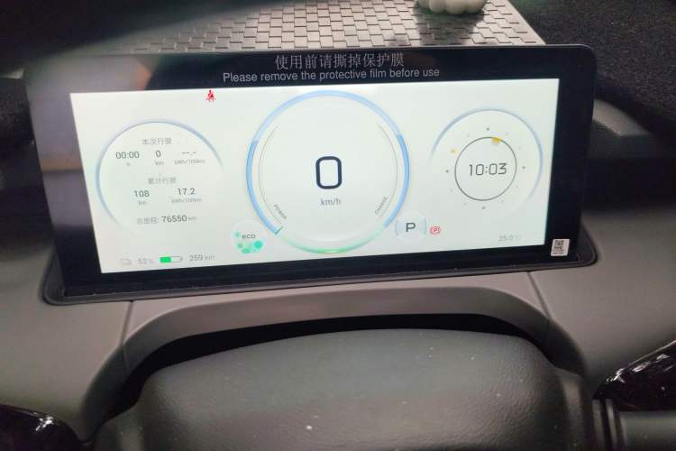 Used AION Y 2022 70 Intelligent Edition Lithium Iron Phosphate
