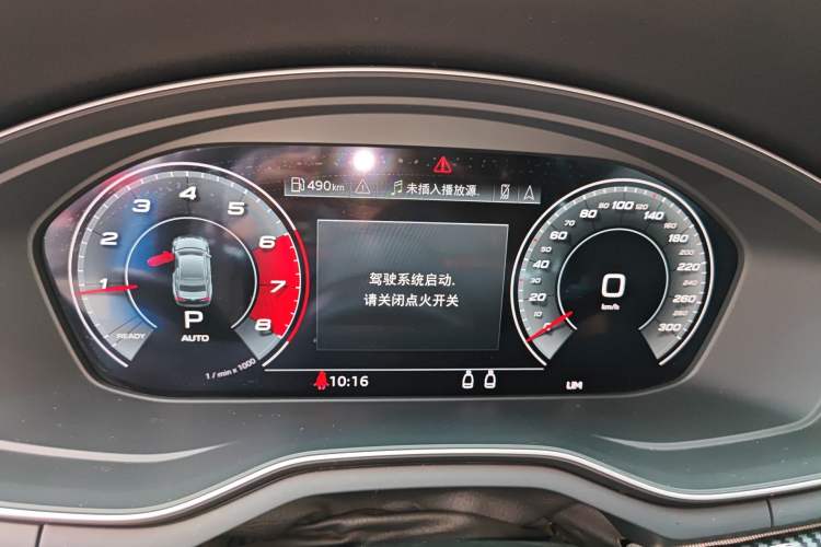 Used Audi A5 2021 Coupe 40 TFSI Fashionable and Dynamic Model
