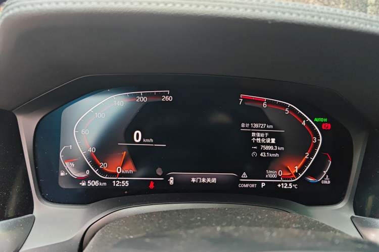 Used BMW 3 Series 2020 Facelifted 325Li M Sport Night Edition Package