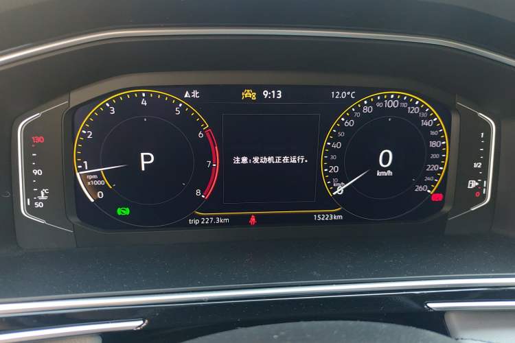 Used Volkswagen Tiguan L 2023 Revised Version 330TSI Automatic Two-Wheel Drive Smart Enjoyment Edition
