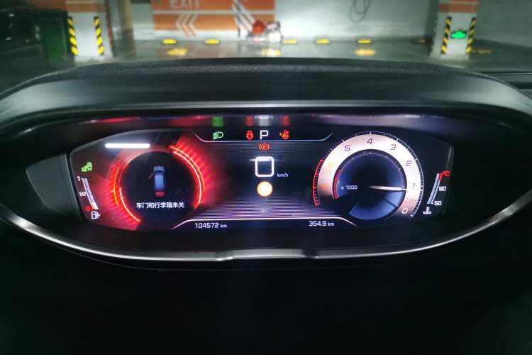 Used Peugeot 4008 2017 350THP Luxury Edition
