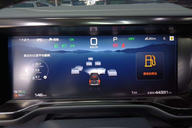 Used Formula Leopard Leopard 5 2023 Navigator Edition
