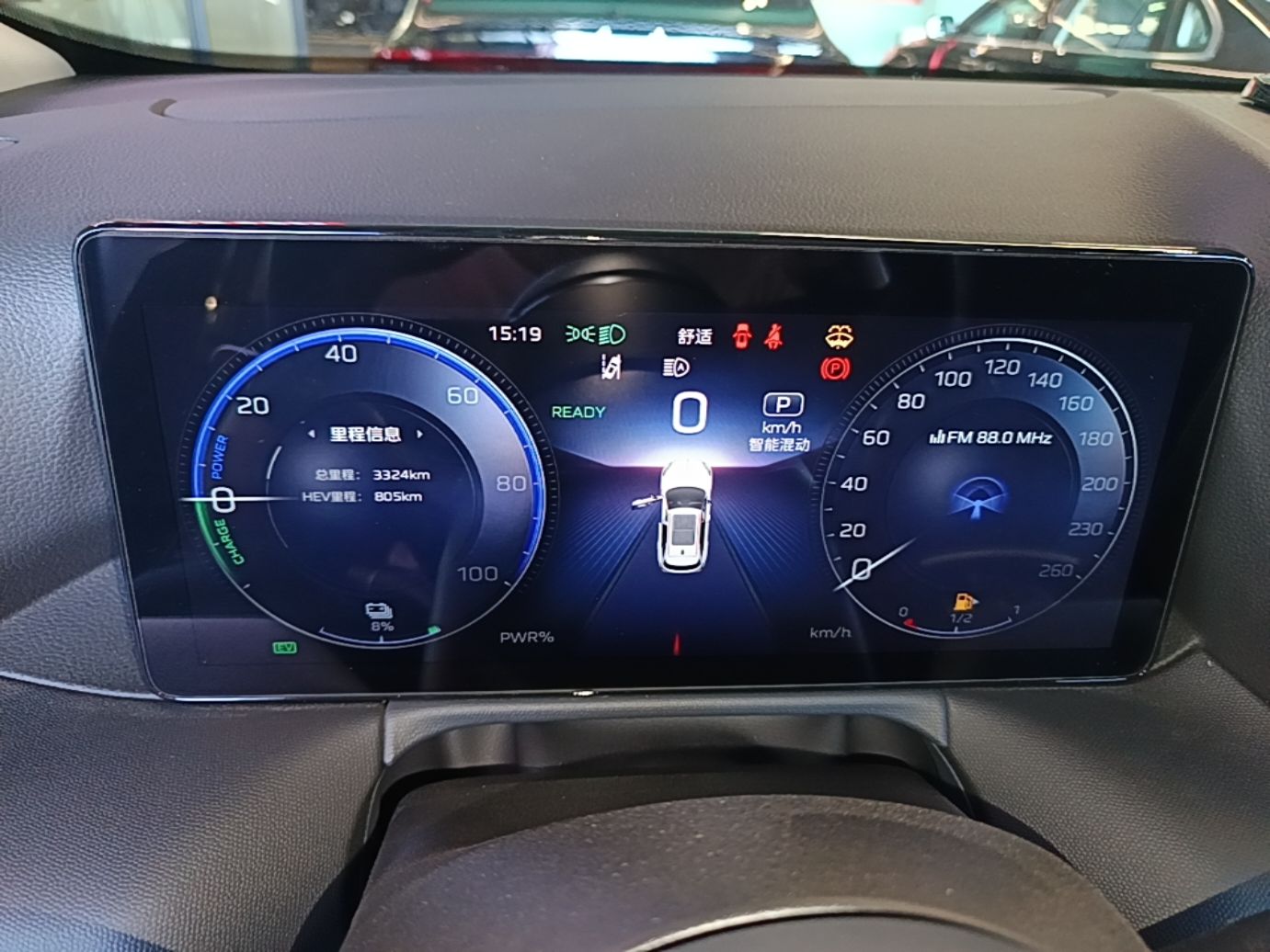 Hongqi HS3 PHEV 2025 Model 117km Jingwei Edition — снимка 14