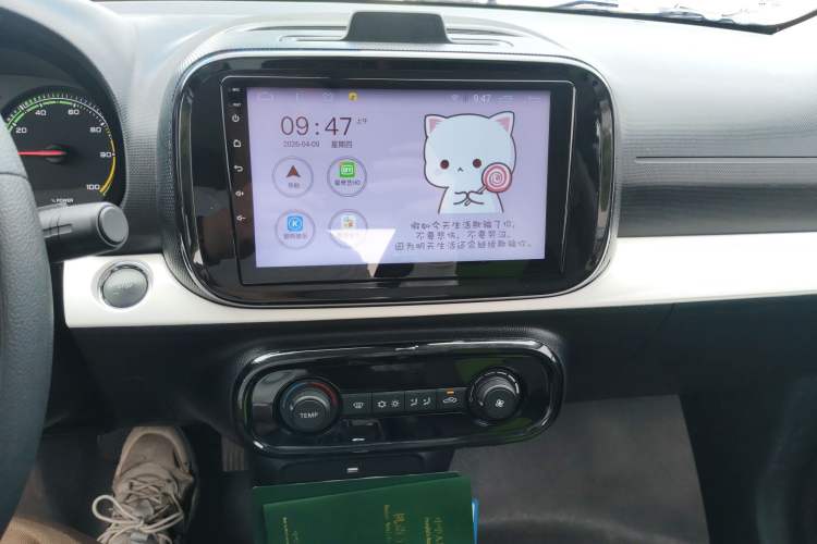 Used Roewe Clever 2021 302km All-Round Version Audio And AC Panel