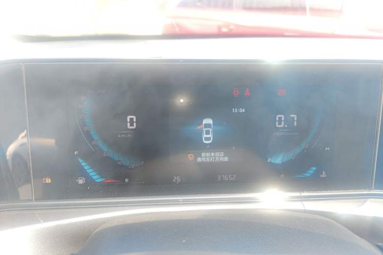 Used CHANGAN Eado 2020 PLUS 1.6L GDI Manual Elite Model
