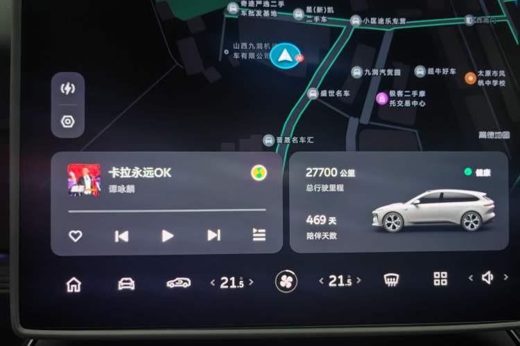 Used Nio ET5T 2023 75 kWh Touring Instrument Cluster