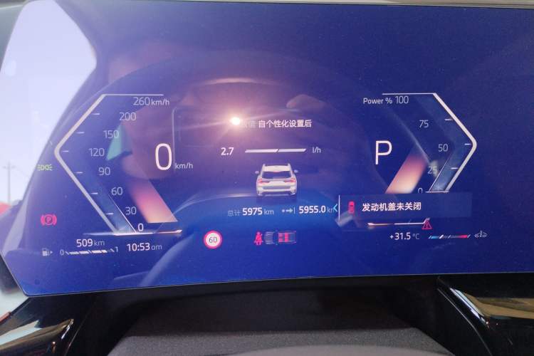 Used BMW X1 2024 sDrive25Li X Design Package
