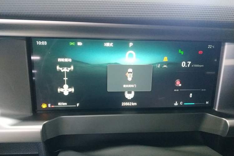 Used JETOUR Traveler 2023 2.0T Four-Wheel Drive Conqueror
