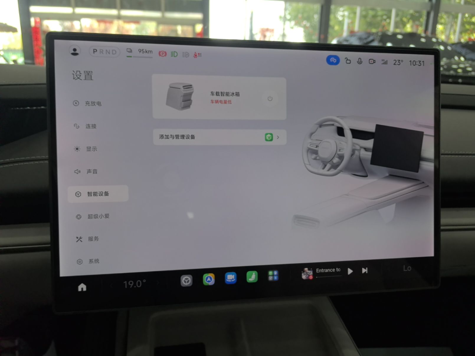 Xiaomi Auto SU7 2024 Rear-Drive Long-Range Intelligent Driving Version — снимка 15