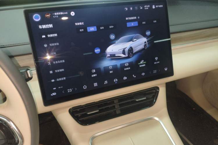 Used FORTHING Xinghai S7 2024 555 Luxury Edition Audio And AC Panel