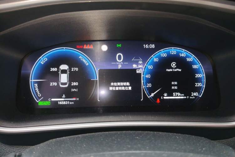 Used Toyota Levin 2023 Smart Electric Hybrid Dual-Engine 1.8L Luxury Edition Instrument Cluster
