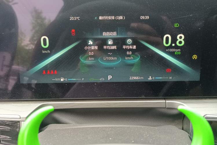 Used Chery Arrizo 8 2022 1.6T DCT Elite Instrument Cluster