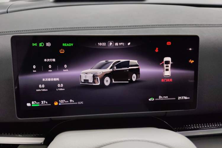 Used VOYAH Dream 2025 PHEV Four-Wheel-Drive Flagship Version – Qiankun Edition