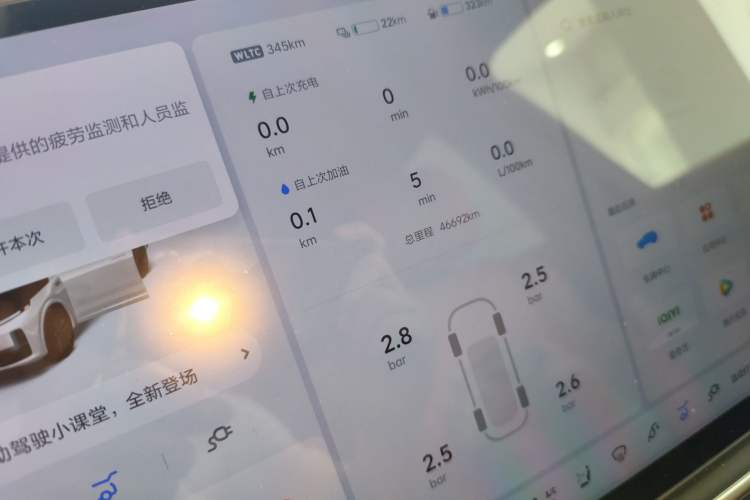 Used Li Auto L7 2023 Pro Model Instrument Cluster