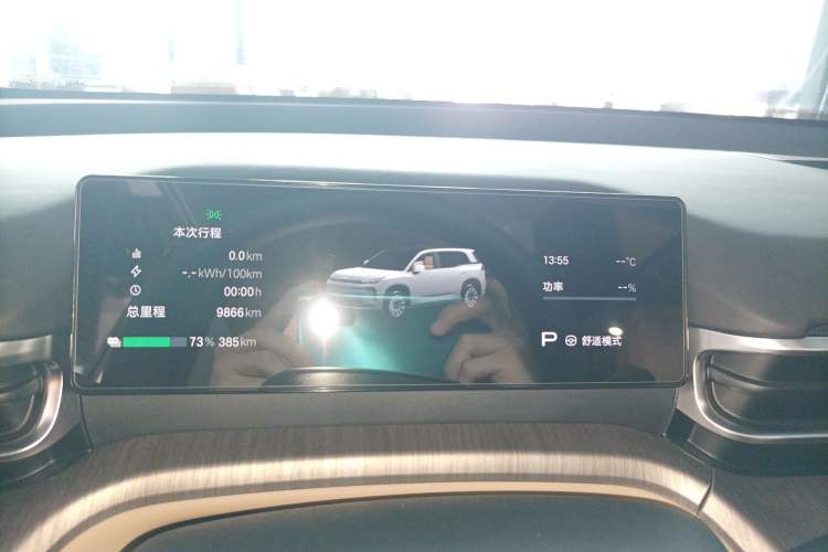 Used AION i60 2026 Model 530 Advanced Edition Instrument Cluster