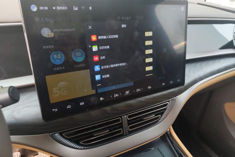 Used Denza D9 2022 EV 620 Prestige Model Audio And AC Panel