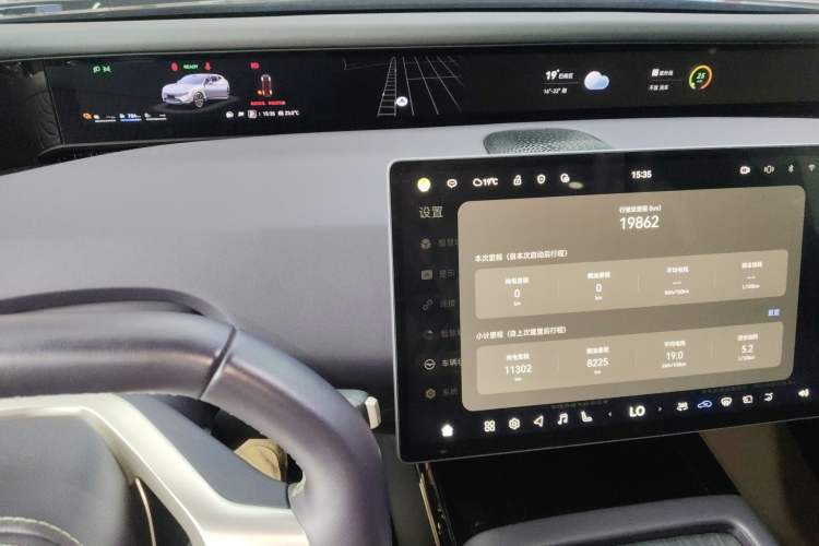 Used Avatr 07 2024 Max Extended-Range Edition Instrument Cluster