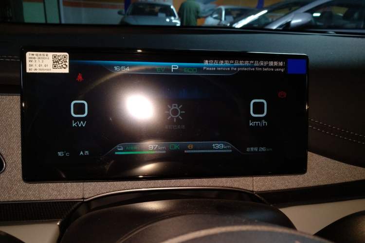 Used BYD Seal 06 New Energy 2026 DM-i Ultra-Enjoyment 128KM Luxury Edition