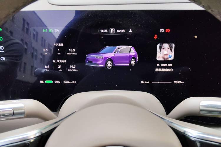 Used Hima AITO M8 2025 Model Pure Electric Max+ Five-Seat Long-Range Version Instrument Cluster