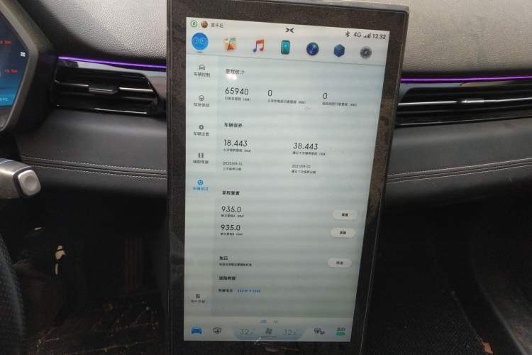 Used XPeng G3 2019 Enjoy Edition Audio And AC Panel