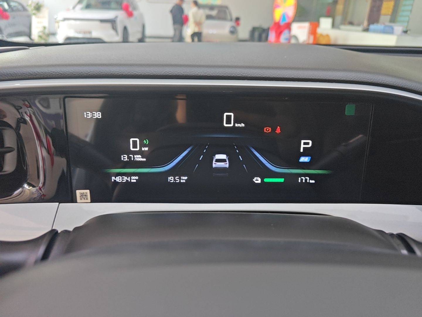 Geely Galaxy Geome 2025 310km Youth Edition — снимка 14