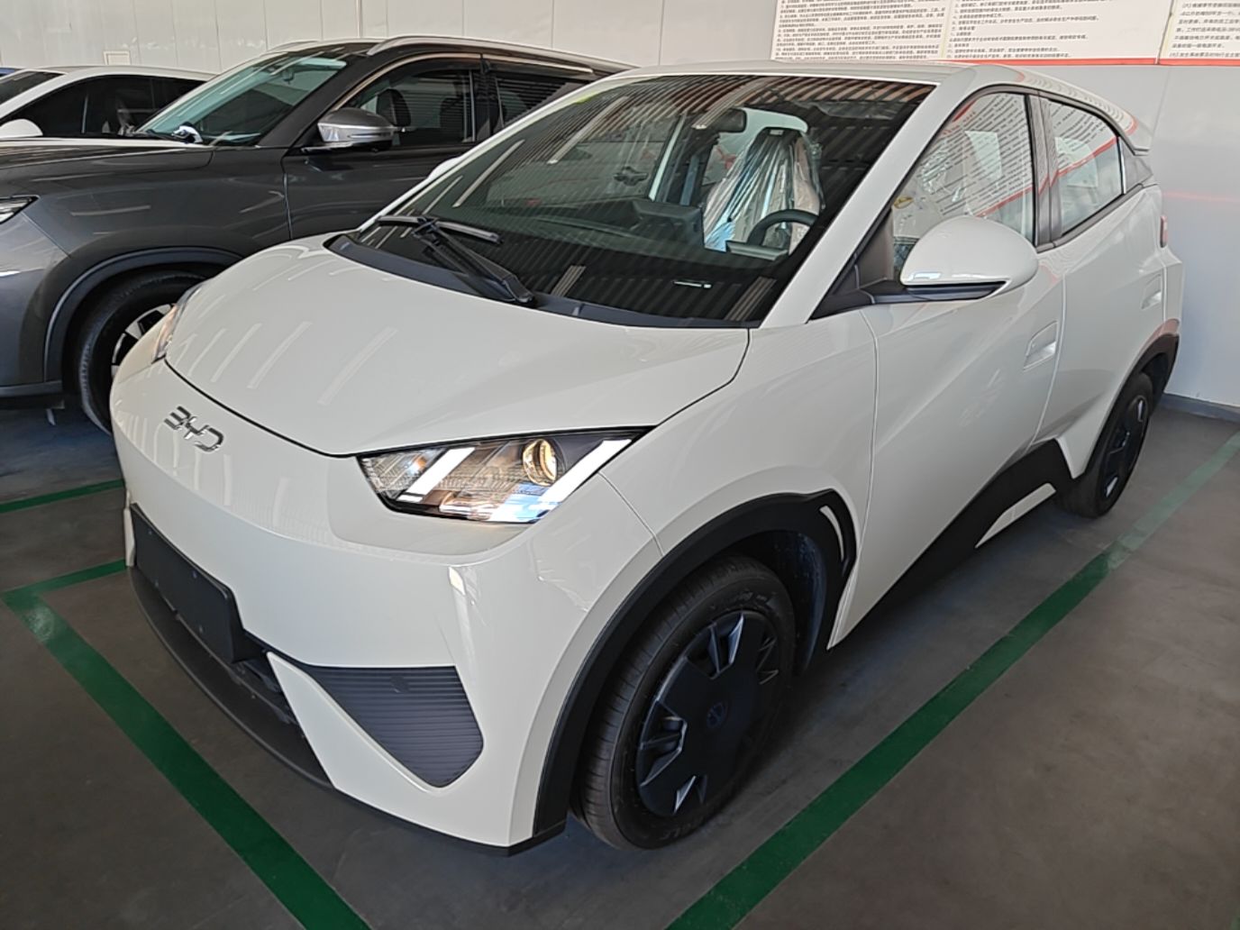 Sottocarro anteriore