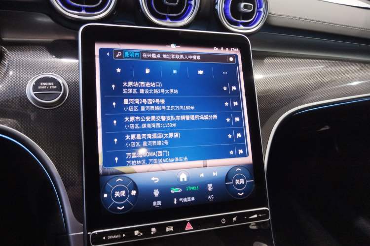 Used Mercedes-Benz C-Class New Energy 2025 C 350 eL