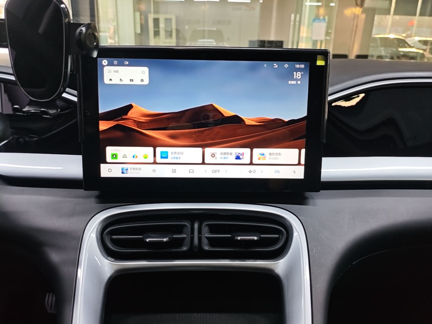 Geely Galaxy Geome 2026 Model 310km Youth Edition — снимка 15