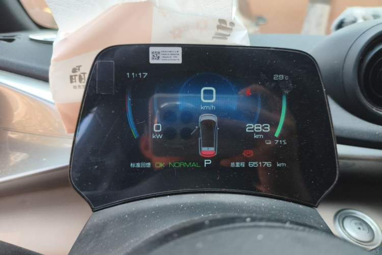 Used BYD Dolphin 2023 420 km Free Version
