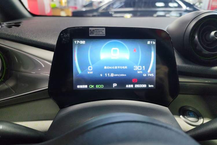 Used BYD Dolphin 2021 405 km Fashion Edition
