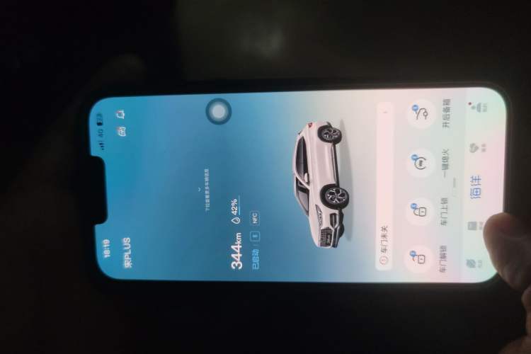 Used BYD Song PLUS 2020 1.5T Automatic Prestige Version