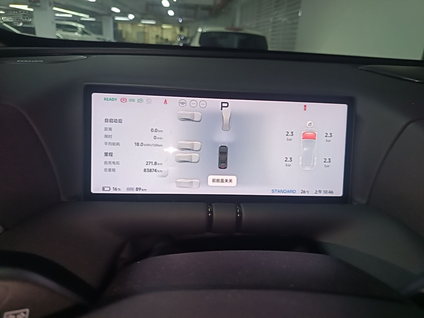 XPeng G9 2022 570 Max — снимка 14
