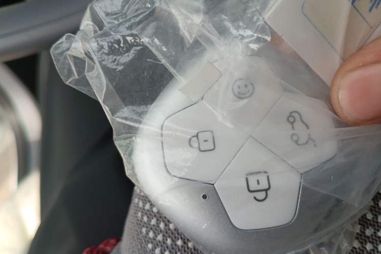 Used Aishang 2026 Model Glamorous Edition