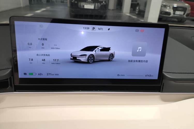 Used Hima Luxeed S7 2025 705 km Pro Instrument Cluster