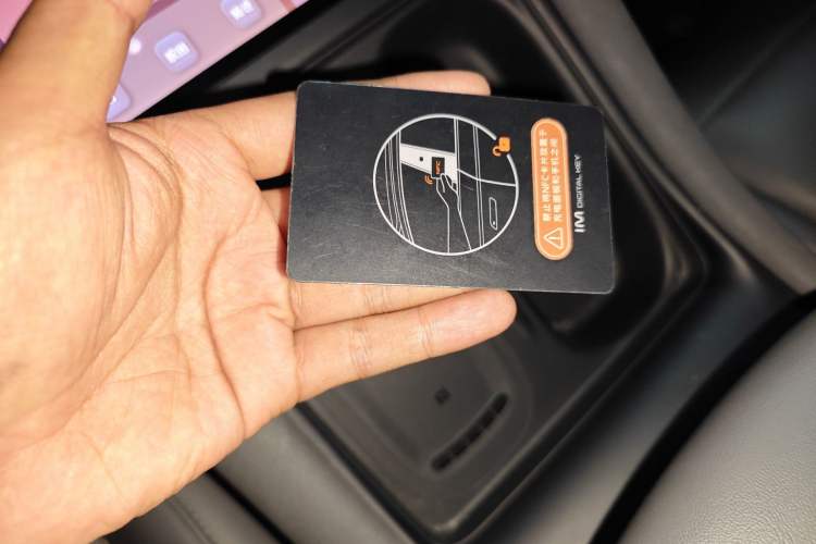 Used IM LS6 2025 Ultra-Long Range Lingxi Intelligent Driving Edition
