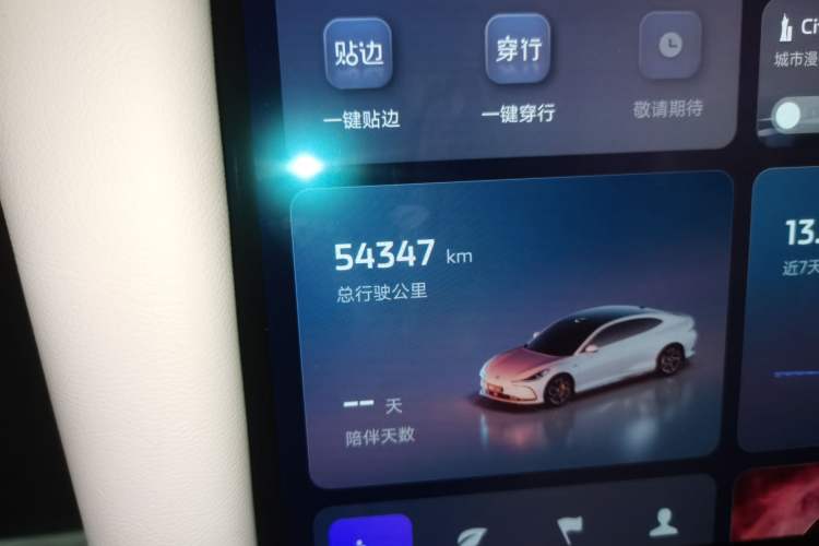 Used IM L6 2024 Max Extended-Range Version