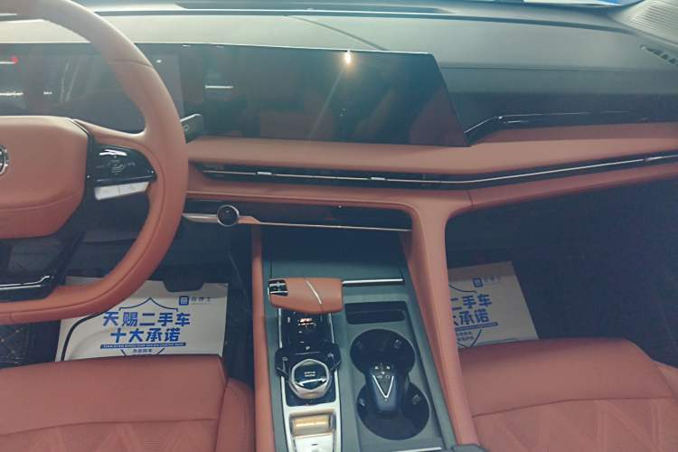 Used Changan CS75 PLUS 2023 3rd Generation 1.5T Automatic Prestige Model
