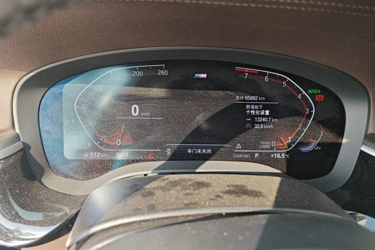 Used BMW 5 Series 2022 Restyled 525Li M Sport Package