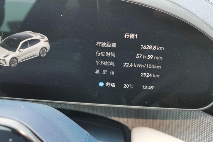 Used Zeekr 001 2025 YOU Edition 100 kWh All-Wheel Drive Instrument Cluster